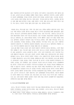 [성문화] 포르노그래피에 대하여-10