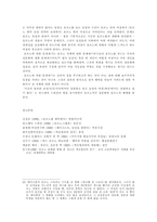 [성문화] 포르노그래피에 대하여-11