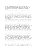 [성심리학] 동성애에 관하여.....-4