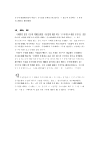 [성심리학] 동성애에 관하여.....-5