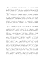 [성이미지] 성역활에 대한 기본석인 단상-3
