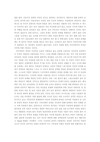 [성이미지] 성역활에 대한 기본석인 단상-5