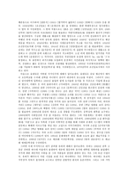 [페미니즘문학] 남성작가의 성과 문화적 재현-3