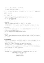 [사업계획서]와인바 창업 계획서-12