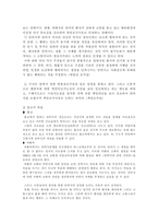 [사회문제론] 안락사에 대하여-10