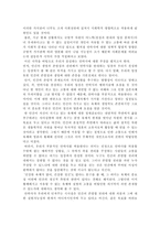 [사회문제론] 안락사에 대하여-17