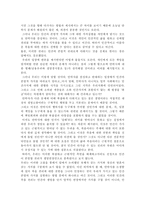 [사회문제론] 안락사에 대하여-18