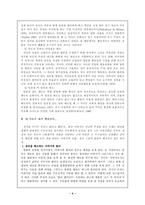 [부모교육] `빌리엘리어트`에 나타난 부모의 역할에 대하여-4