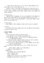 [청소년문제론] 청소년 약물남용 원인 및 예방-3