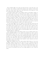 [기업교육]인적자원개발(HRD)란 무엇인가?-10