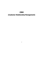 [전자상거래]CRM의 개념 및 사례 분석-1