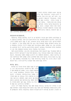 [영화감상문]센과 치히로의 행방불명을 보고나서-2