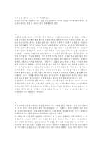 [복지영화]`아름다운 세상을 위하여` 감상문 17편 모음-11