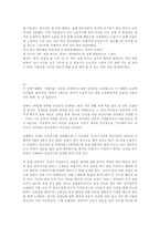 [복지영화]`아름다운 세상을 위하여` 감상문 17편 모음-12