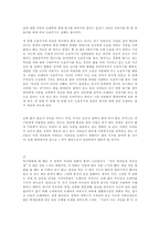 [복지영화]`아름다운 세상을 위하여` 감상문 17편 모음-13