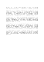 [복지영화]`아름다운 세상을 위하여` 감상문 17편 모음-14