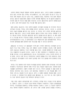 [독후감] 팻 맥라건 `바보들은 항상 결심만 한다` 책을 읽고 나서...-4