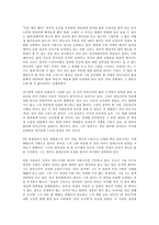 [영화감상문]안토니아스라인(Antonia`s Line)을 보고-1