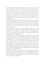[광고학] 말아톤 영화의 PPL(간접광고)-6