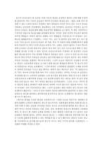 [언어와 기호] 기호로서 본 `광고`-3