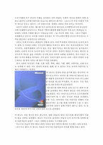 [언어와 기호] 기호로서 본 `광고`-6