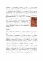 [언어와 기호] 기호로서 본 `광고`-10