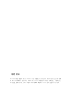 [언어와 기호] 기호로서 본 `광고`-13