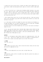 [광고학] 포스트모더니즘 광고분석-5