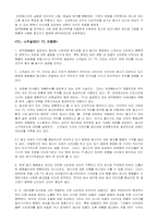 [광고학] 포스트모더니즘 광고분석-6