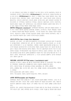 [성격이론] 올포트의 이론-9