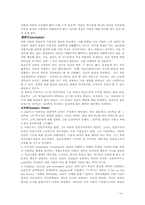 [성격이론] 올포트의 이론-14