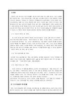 [여성광고] 광고 속 여성-4