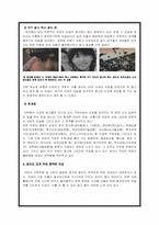 [여성광고] 광고 속 여성-8