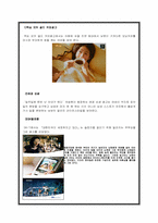 [여성광고] 광고 속 여성-9