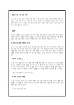 [여성광고] 광고 속 여성-10