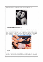 [여성광고] 광고 속 여성-12