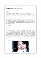 [여성광고] 광고 속 여성-18