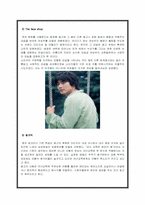 [여성광고] 광고 속 여성-19