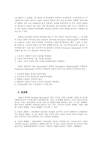 [광고산업] 광고의 산업과 역사-10