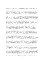 [성격심리] 행동주의 학습이론-9