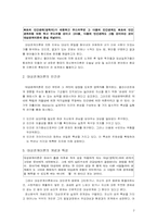 [성격심리] 대상관계이론(Object Relations Theory)에 대한 접근-2