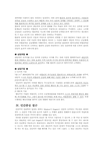 상담과 심리치료-5