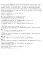 [청소년비행] 청소년 약물중독의 실태와 대처방안 연구-3