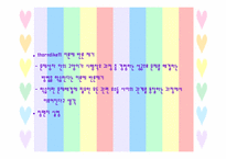 [교육심리] 학습에 대한 인지 주의적 접근-7