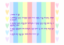 [교육심리] 학습에 대한 인지 주의적 접근-10