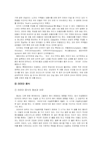 [터키문화] 터키의 음식문화-4