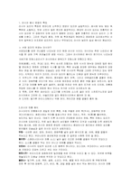 러시아 음식문화-2