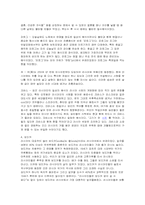 러시아 음식문화-4