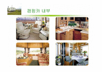 [레저심리] 변산반도의 레저산업 현황 및 문제점-15