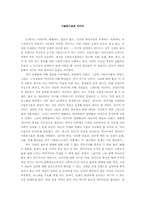 시뮬라시옹과 미디어-1